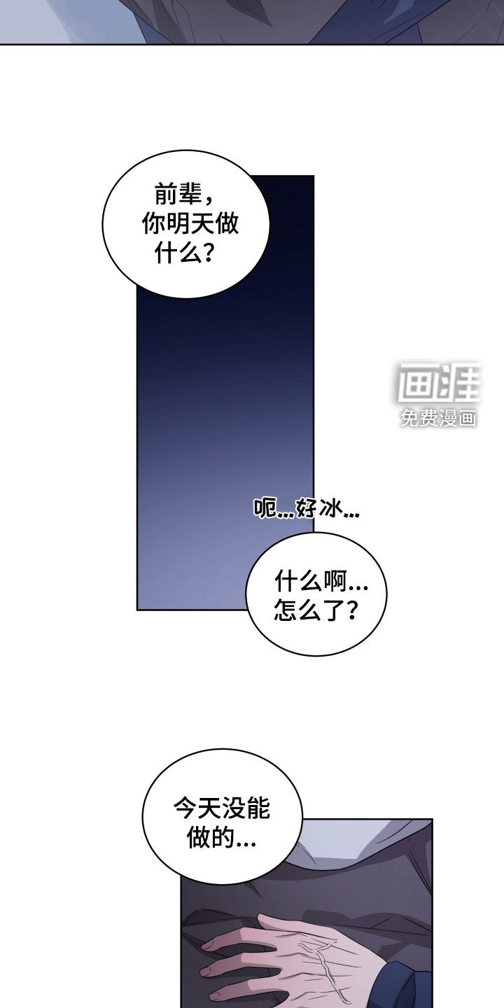 第27话16