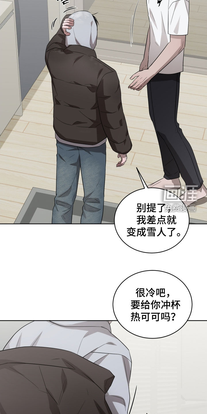 第26话4