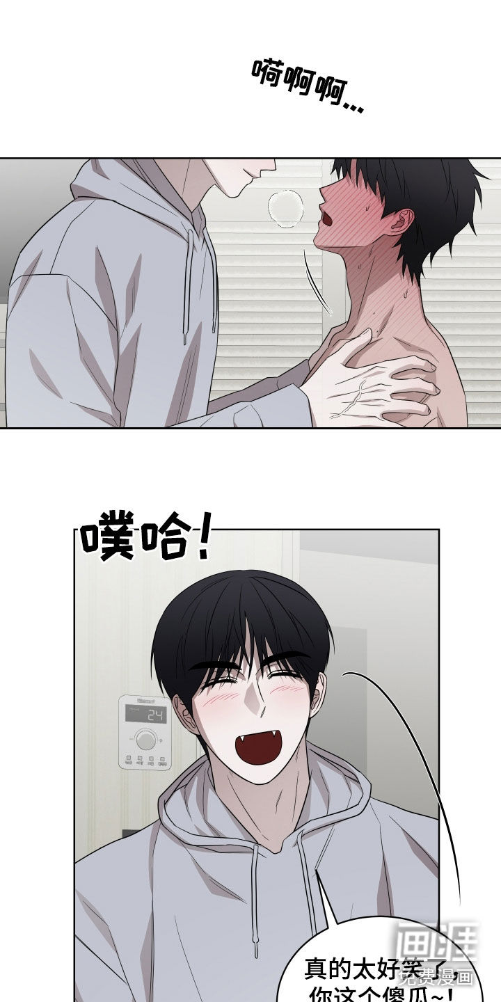第26话12