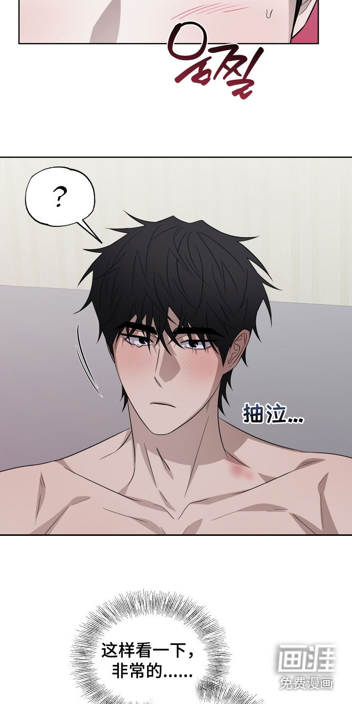 第26话15