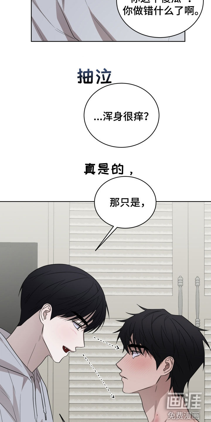 第26话13