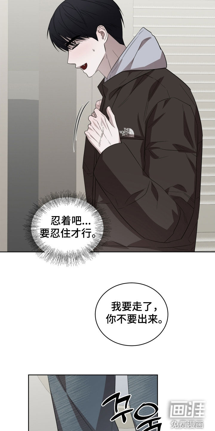 第26话22