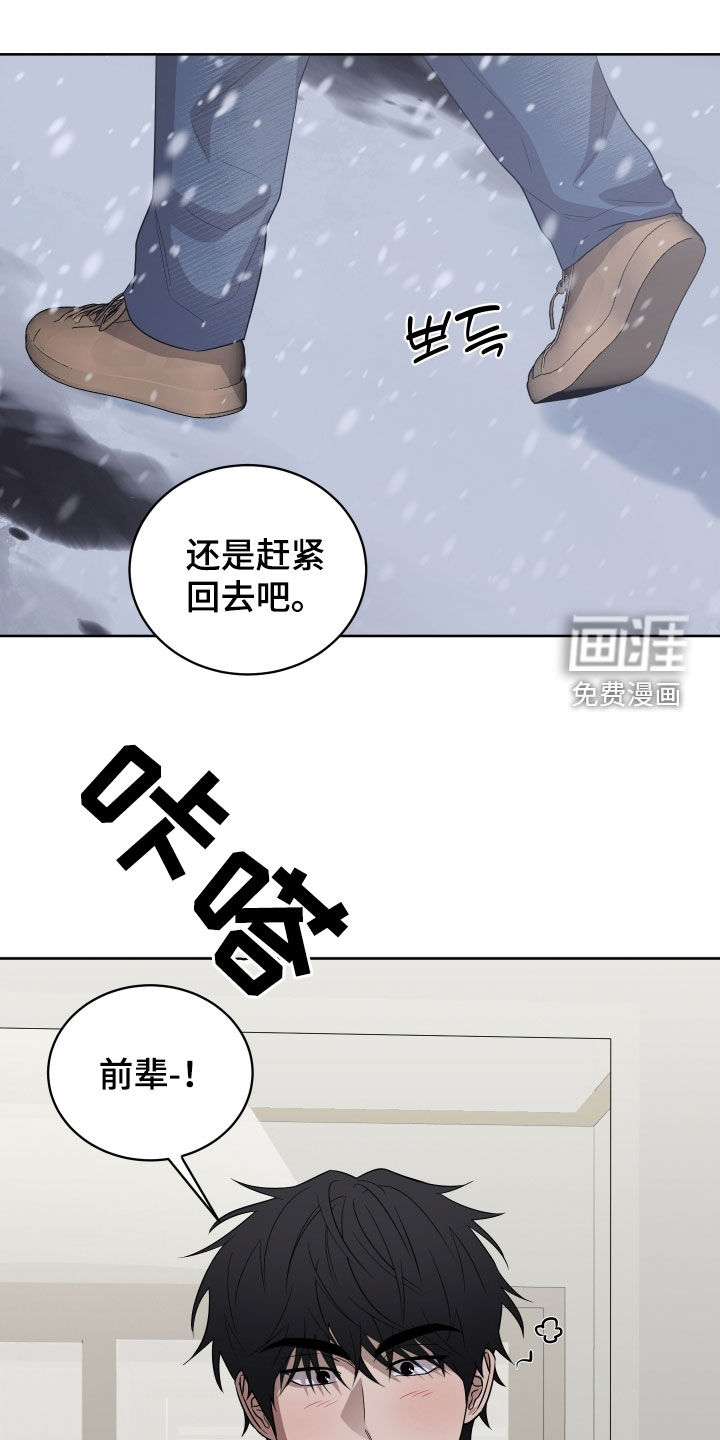 第26话2