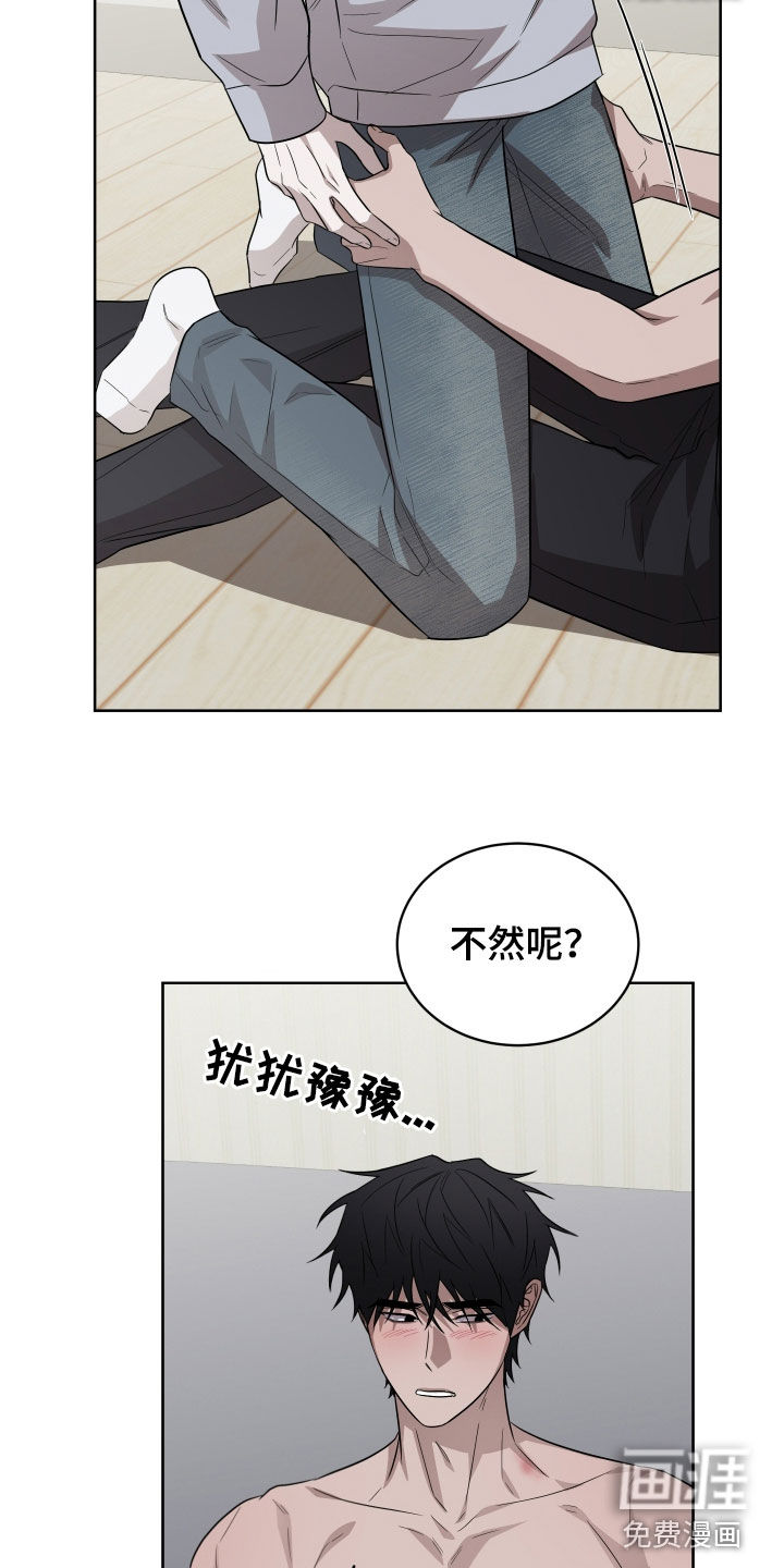 第26话18