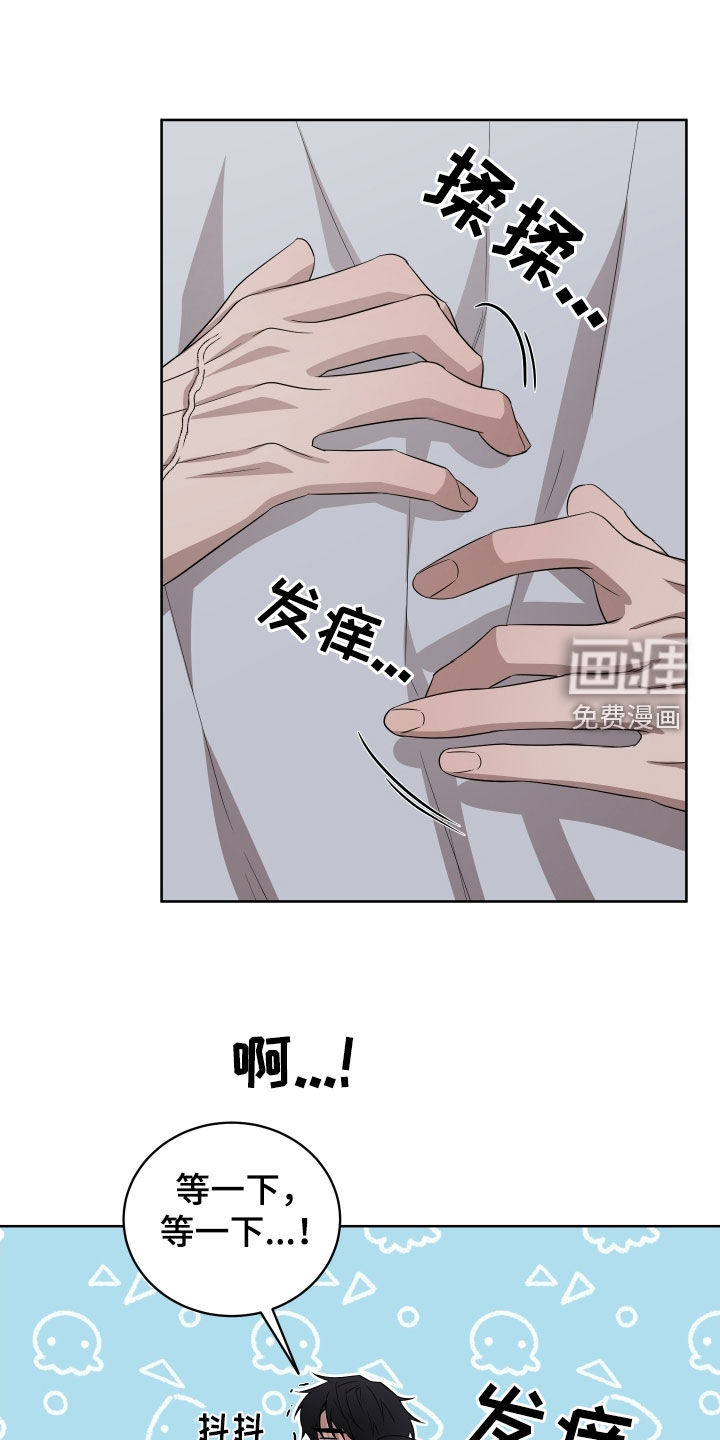 第26话10