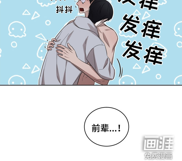 第26话11