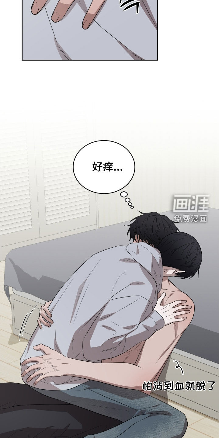 第26话8