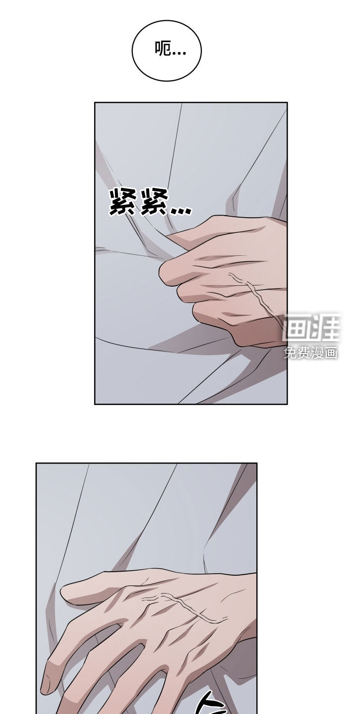 第26话7