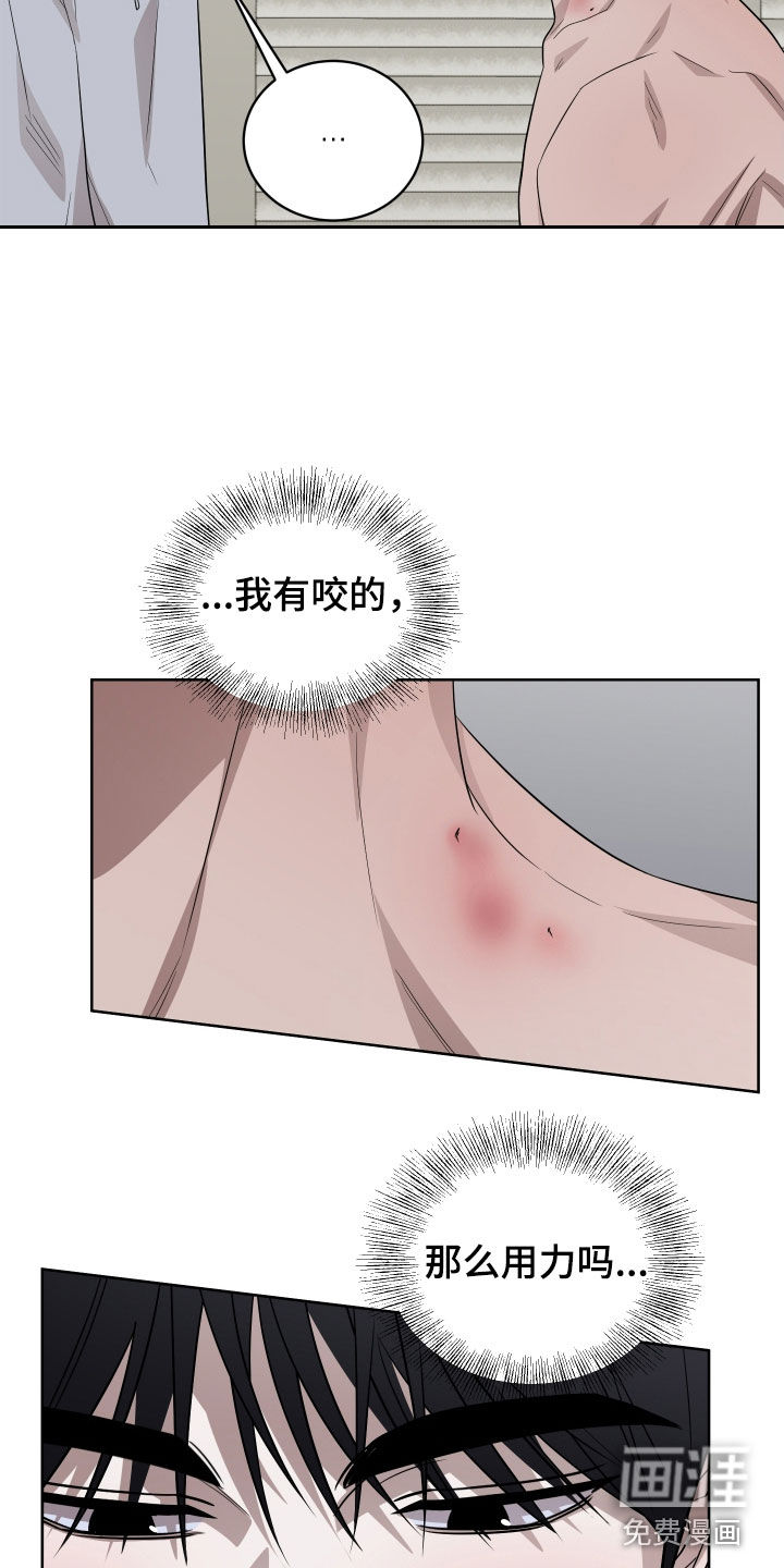 第26话14