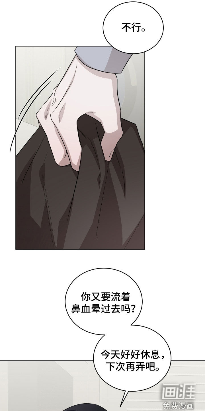 第26话21