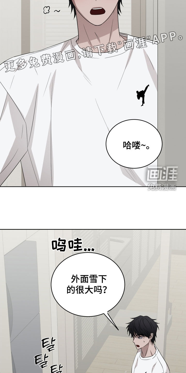 第26话3