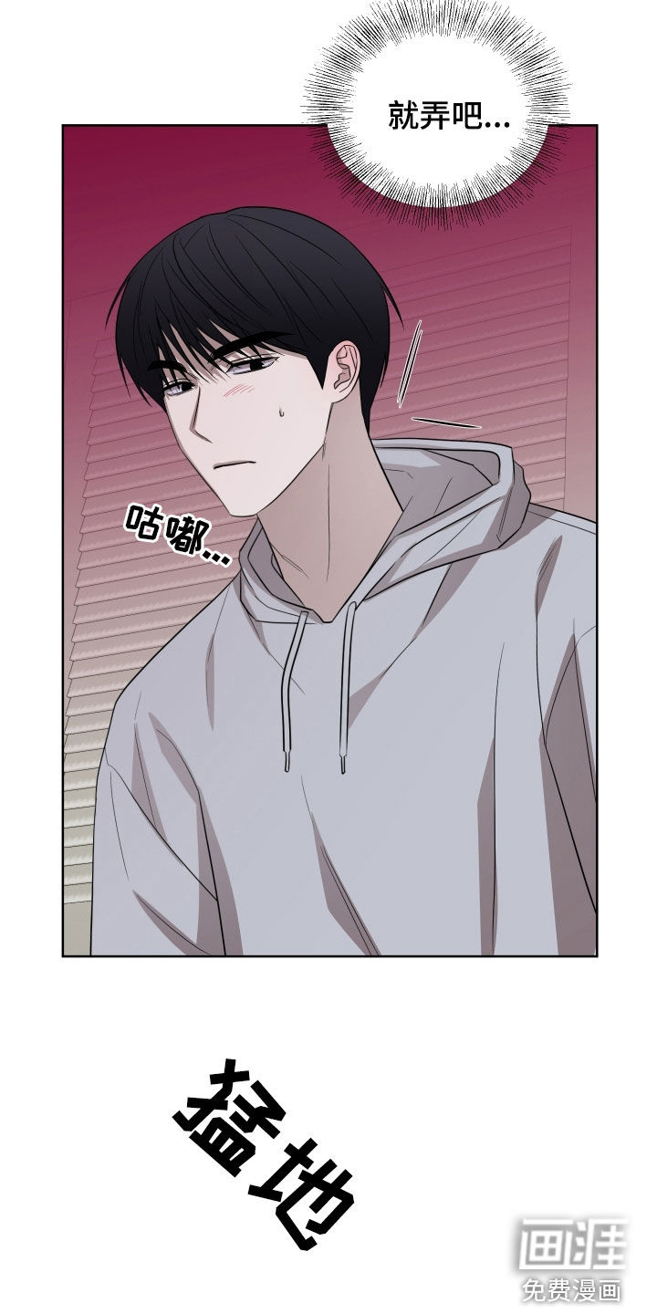 第26话20