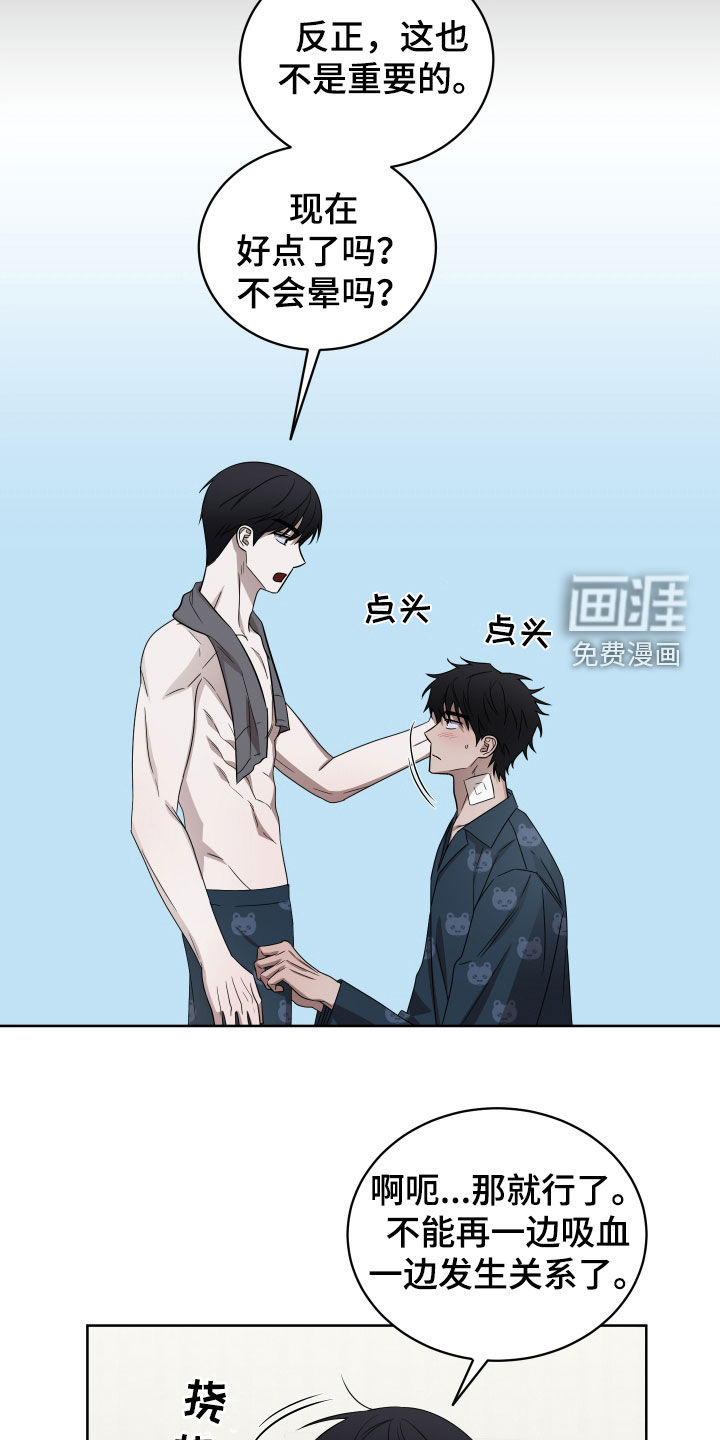 第24话15