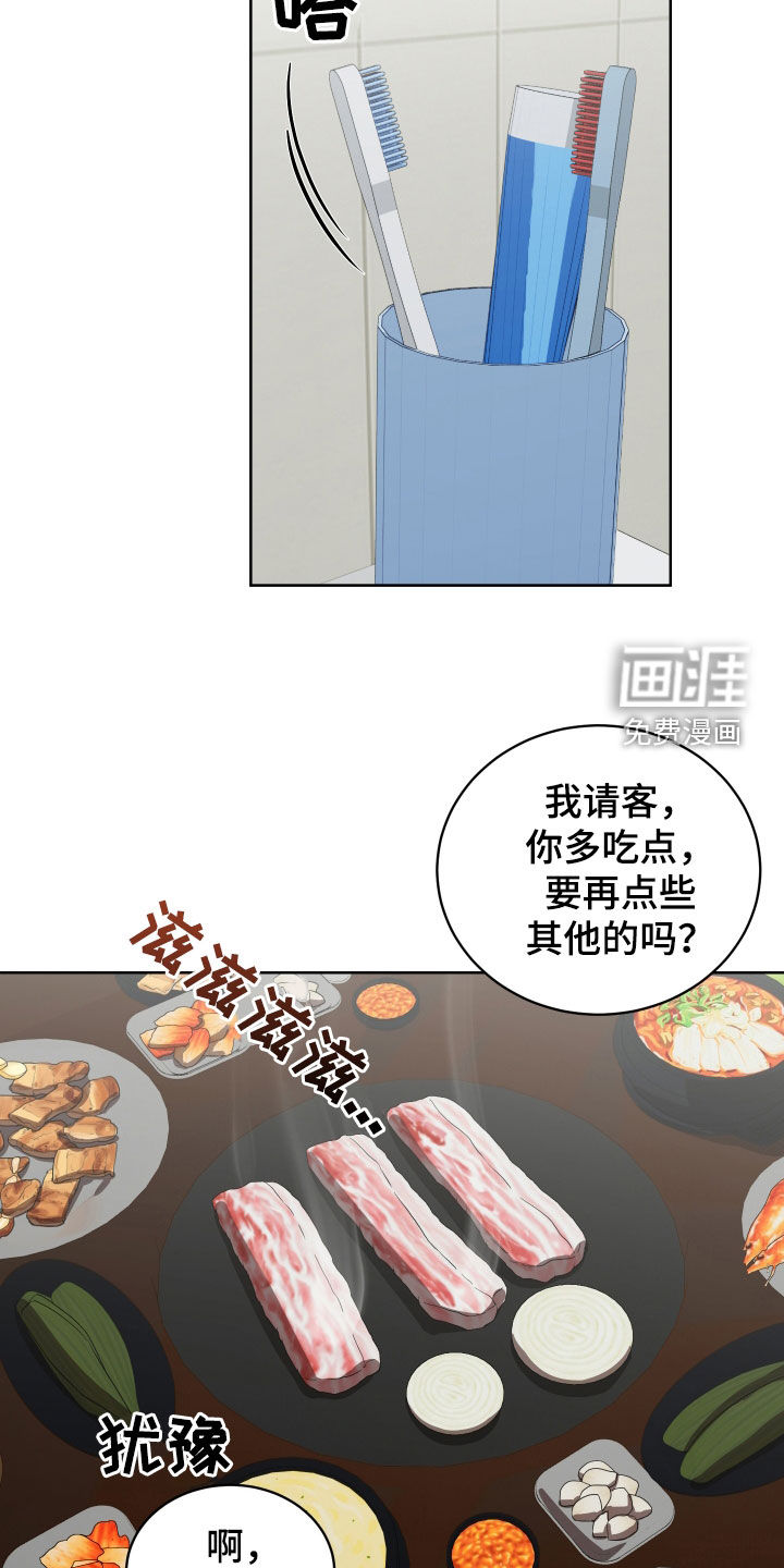 第24话24