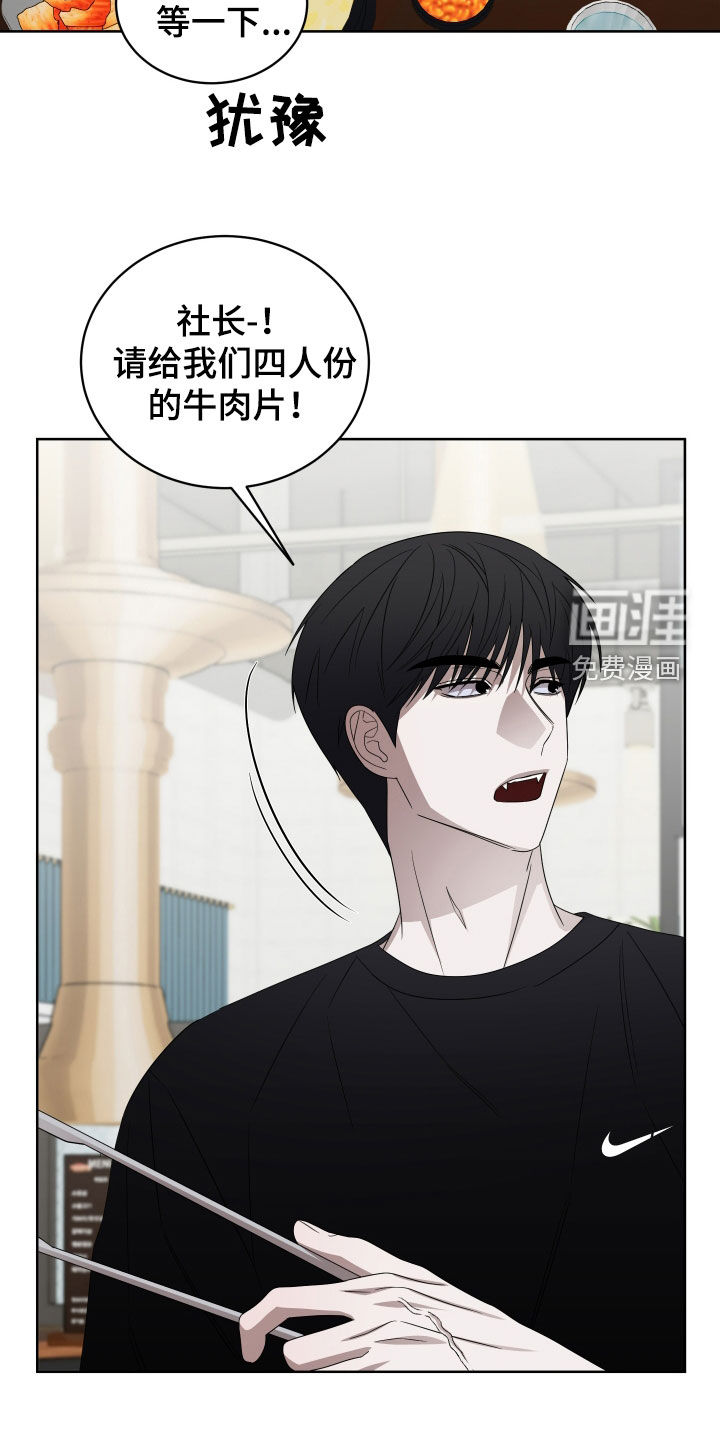第24话25