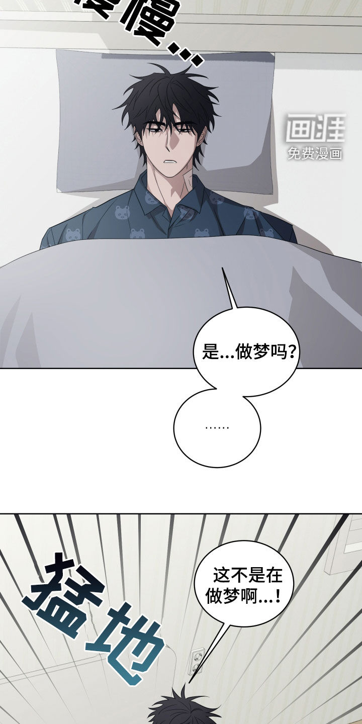 第24话3