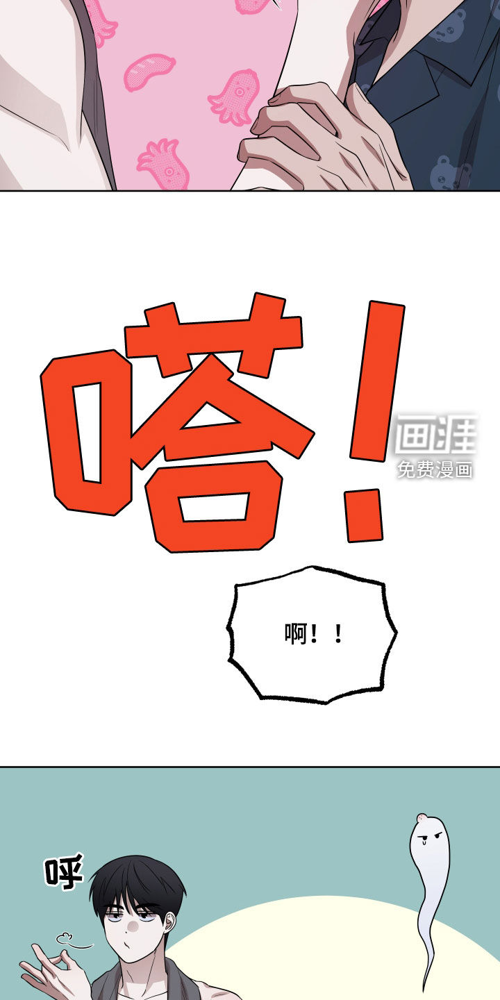 第24话20
