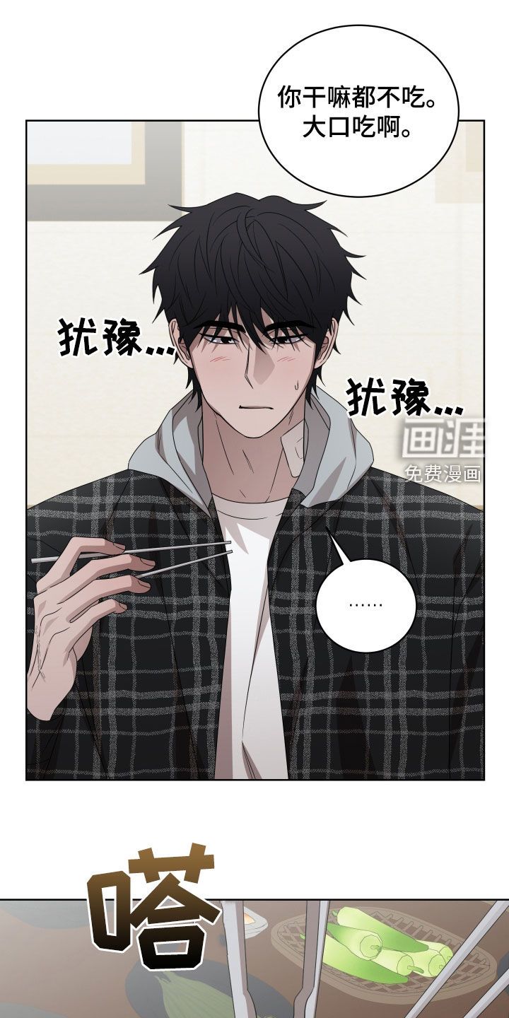 第24话26