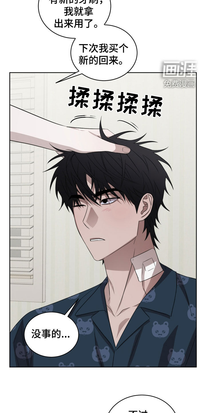 第24话9