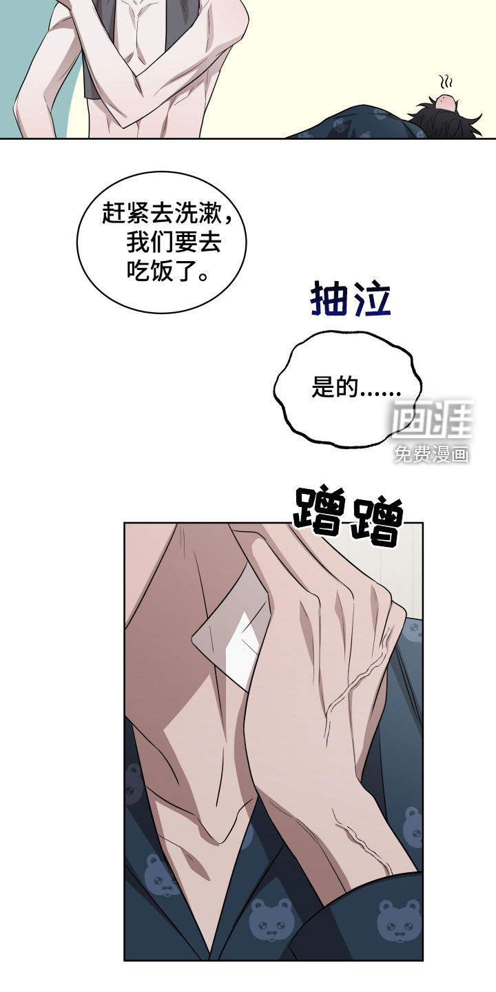 第24话21