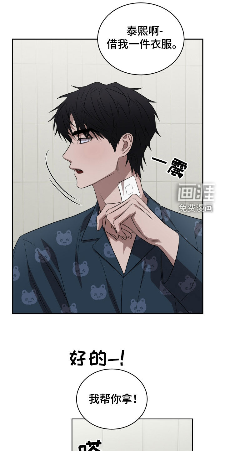第24话23
