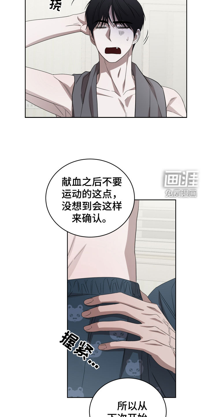 第24话16
