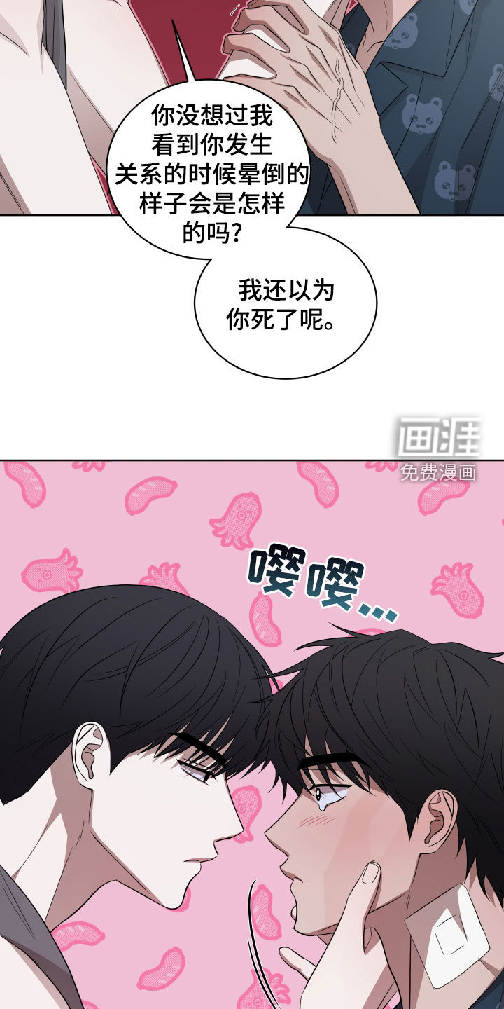 第24话19