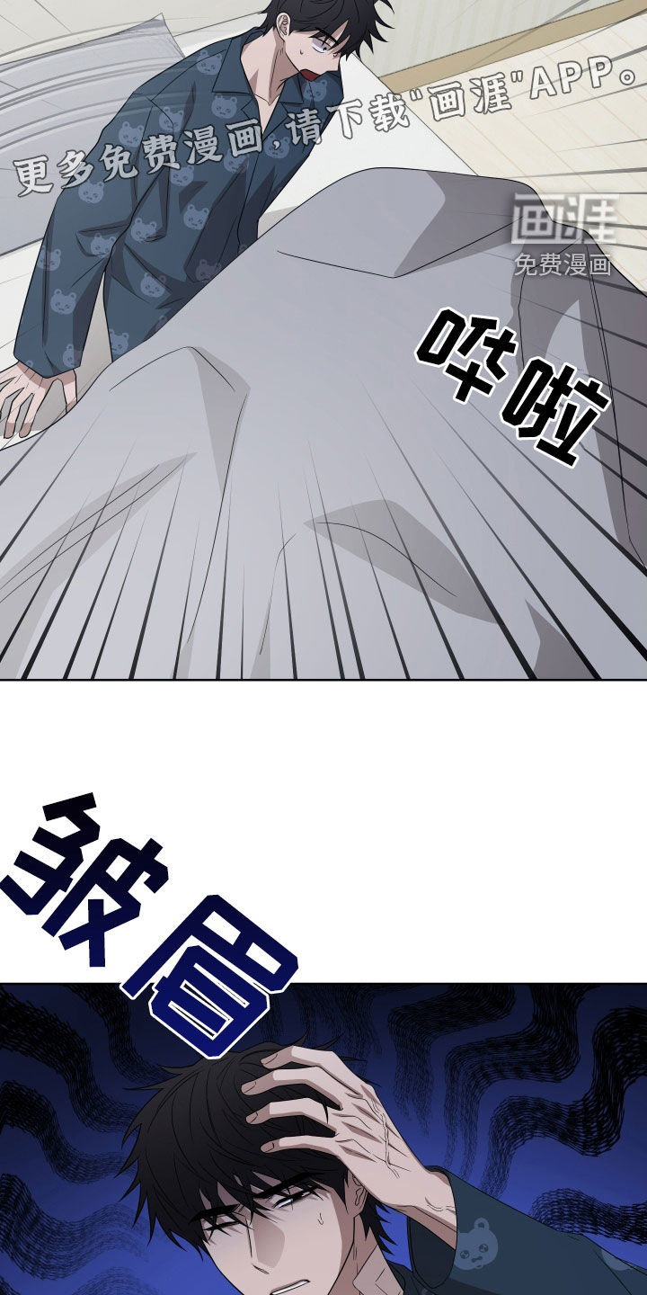 第24话4