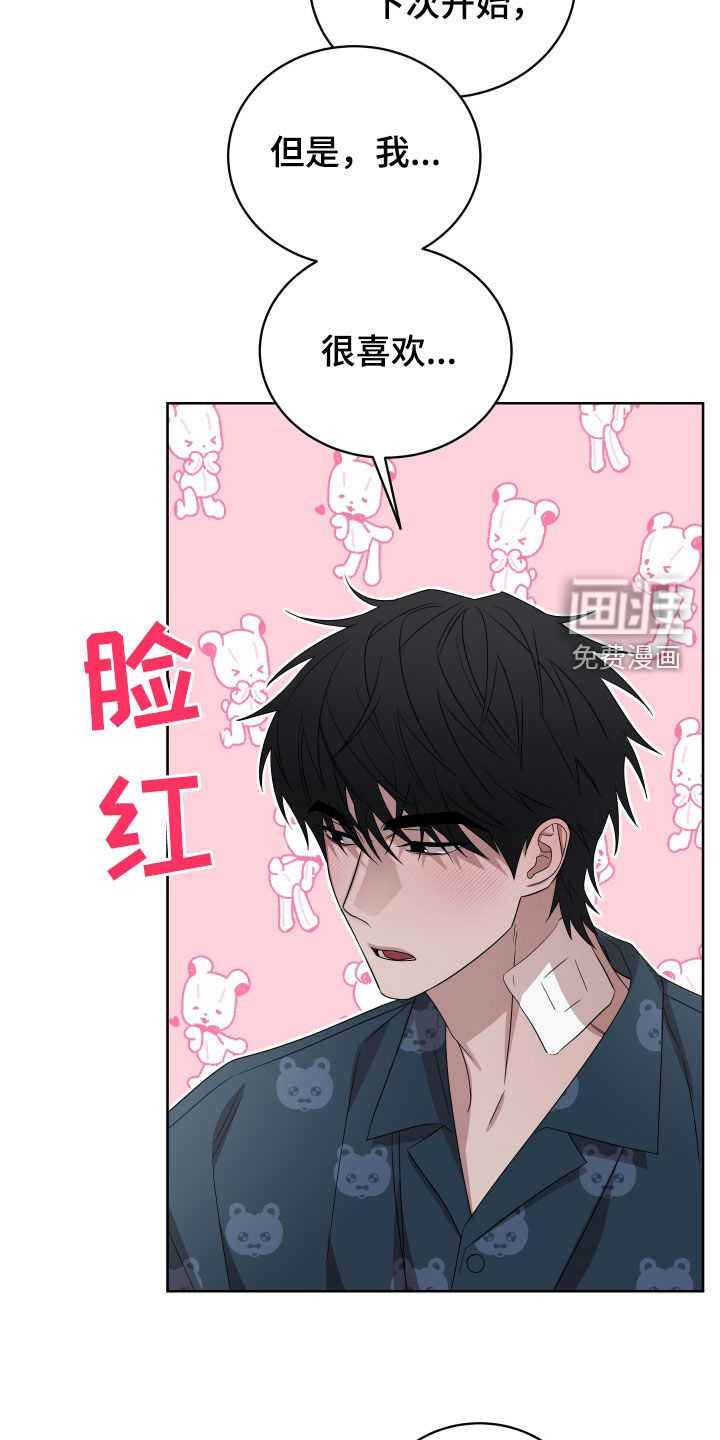 第24话17
