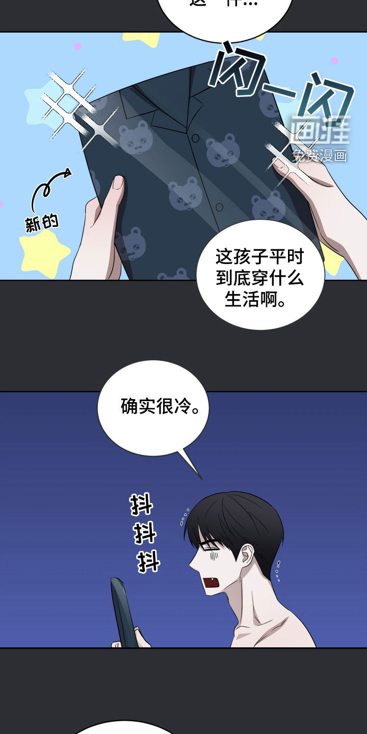 第24话12