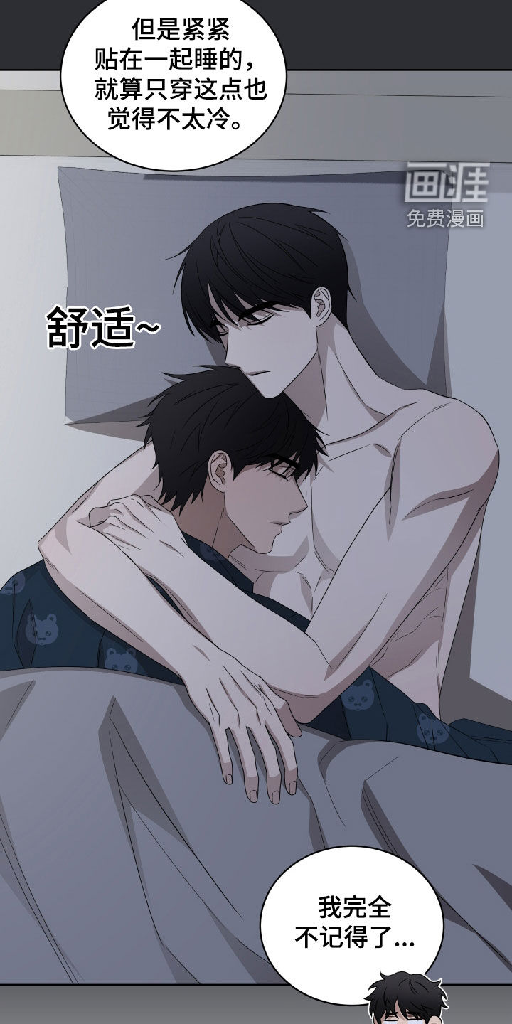 第24话13