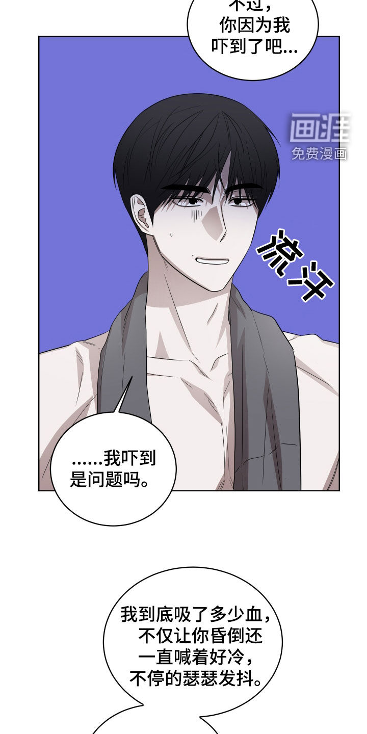 第24话10