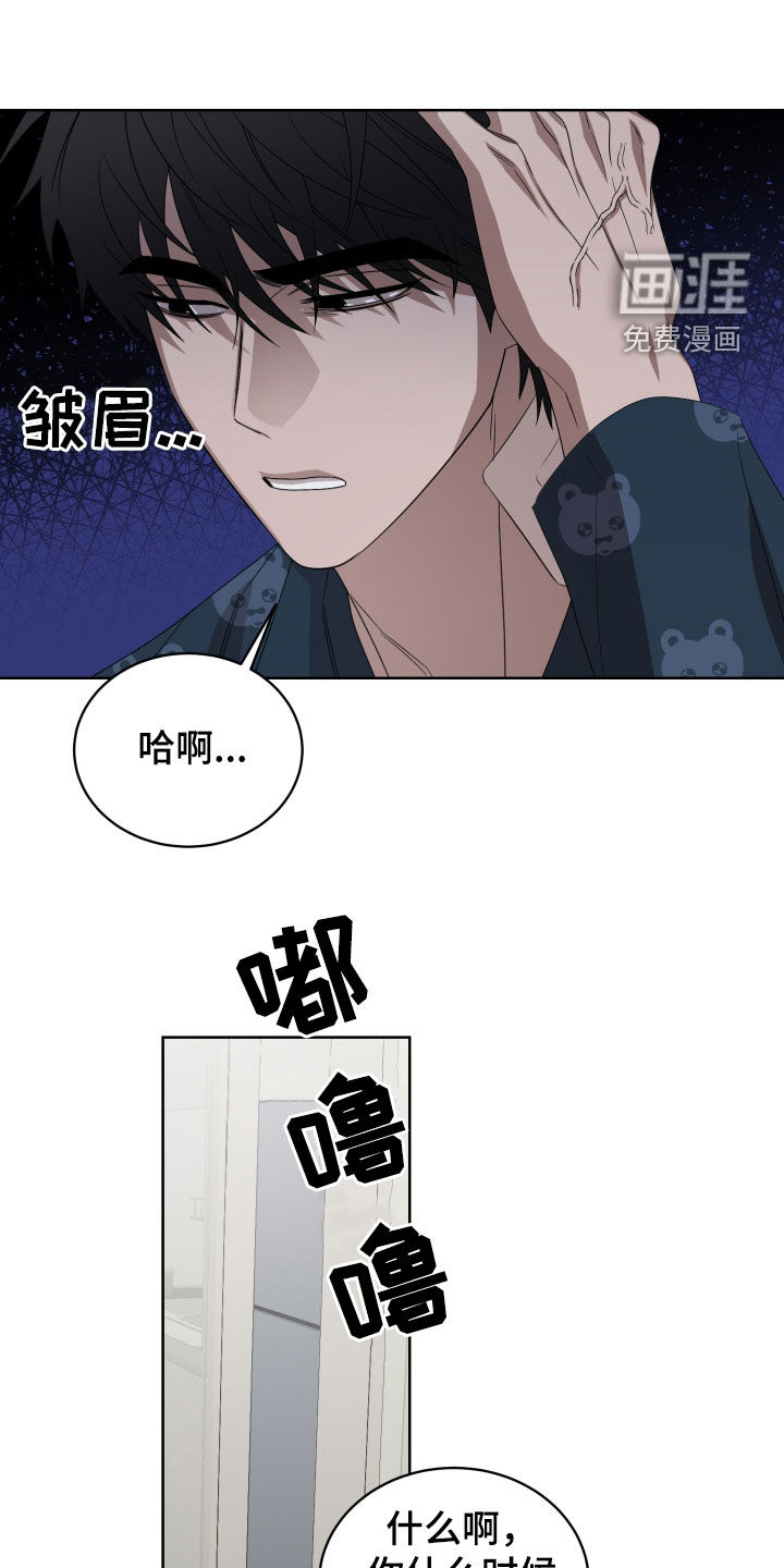第24话6