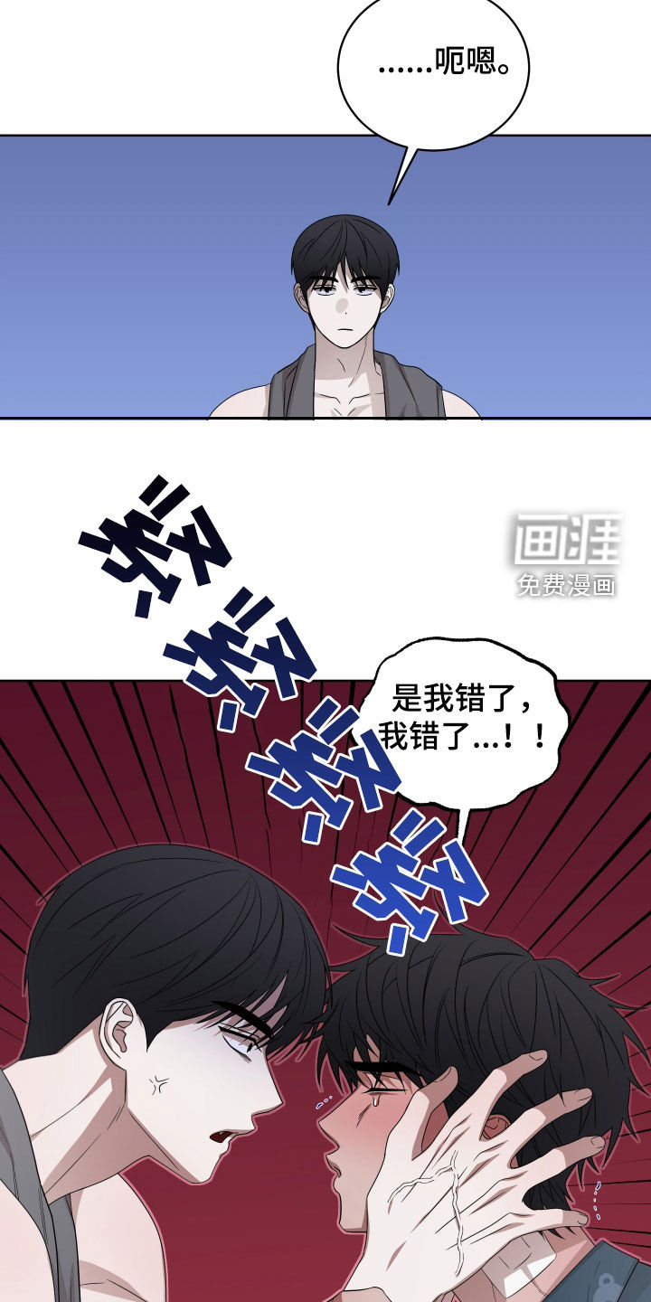 第24话18