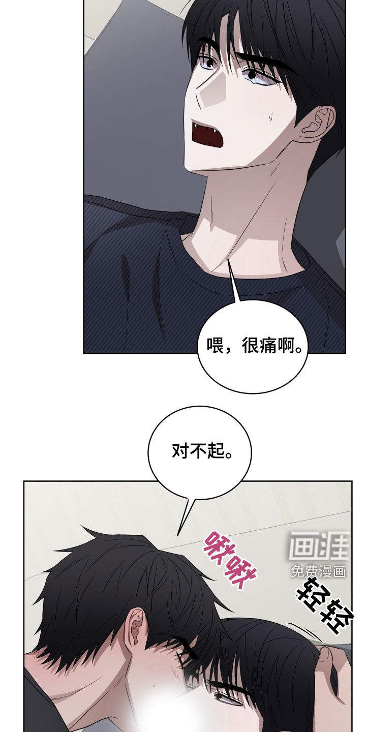 第23话19