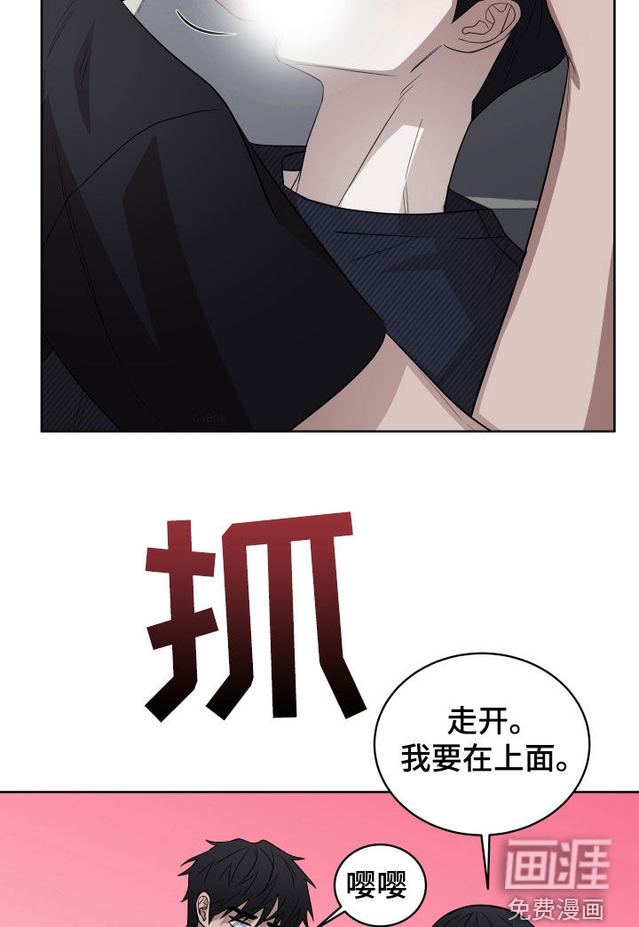 第23话20