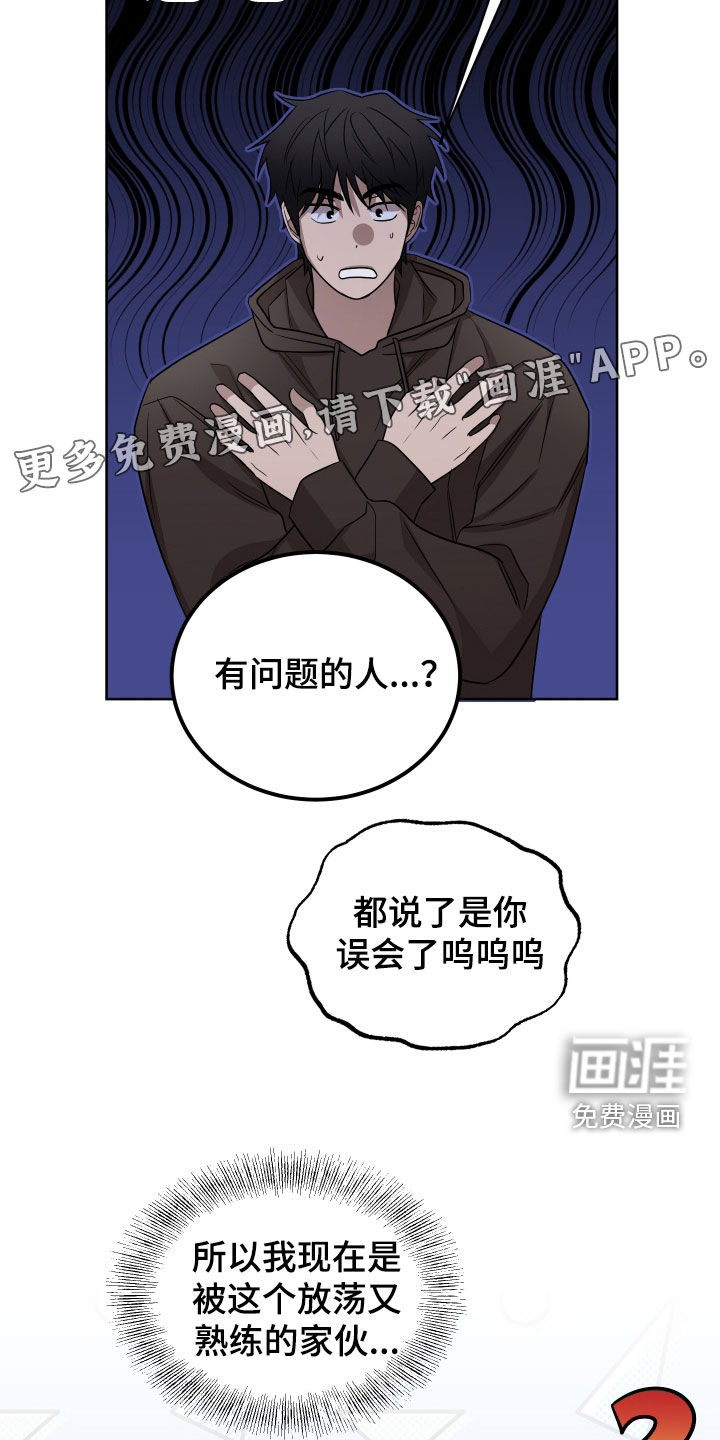 第23话3