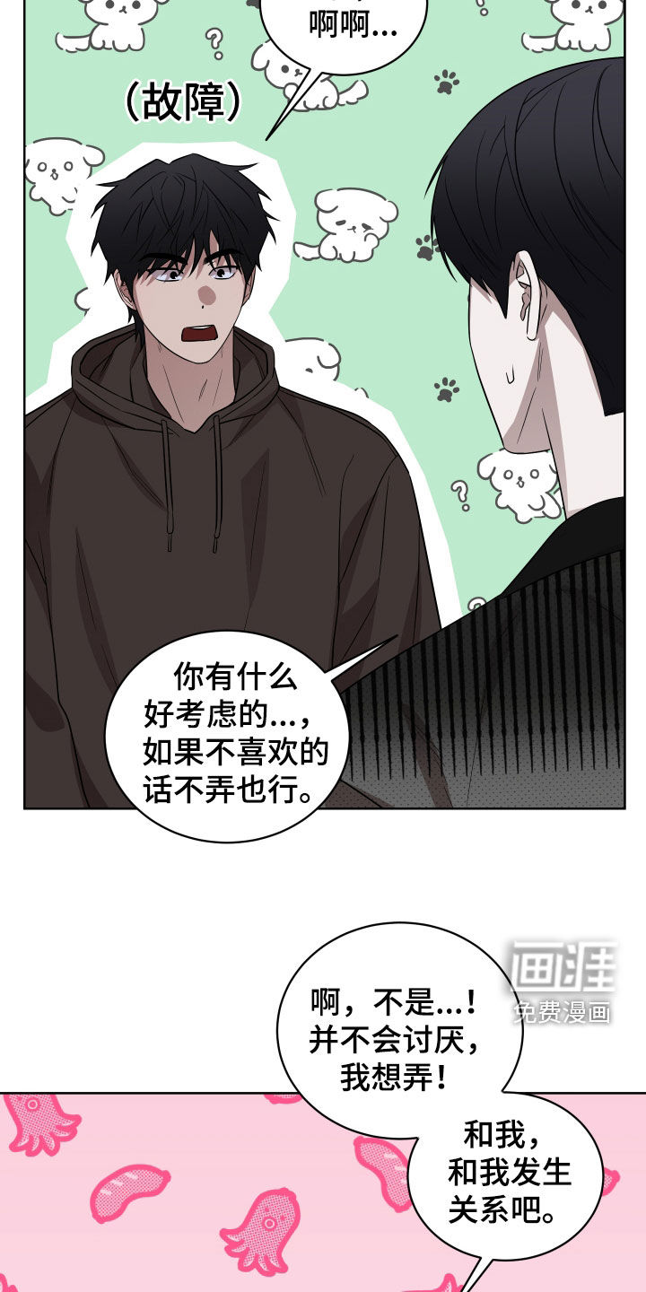 第23话12