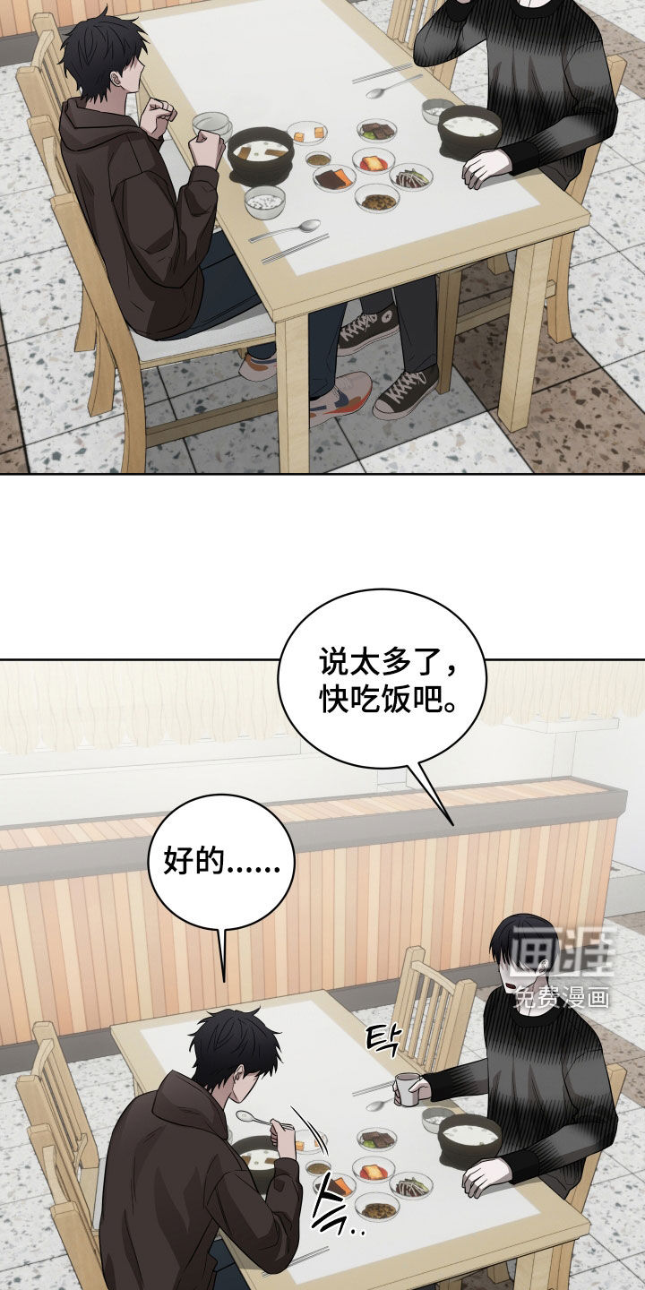 第23话14
