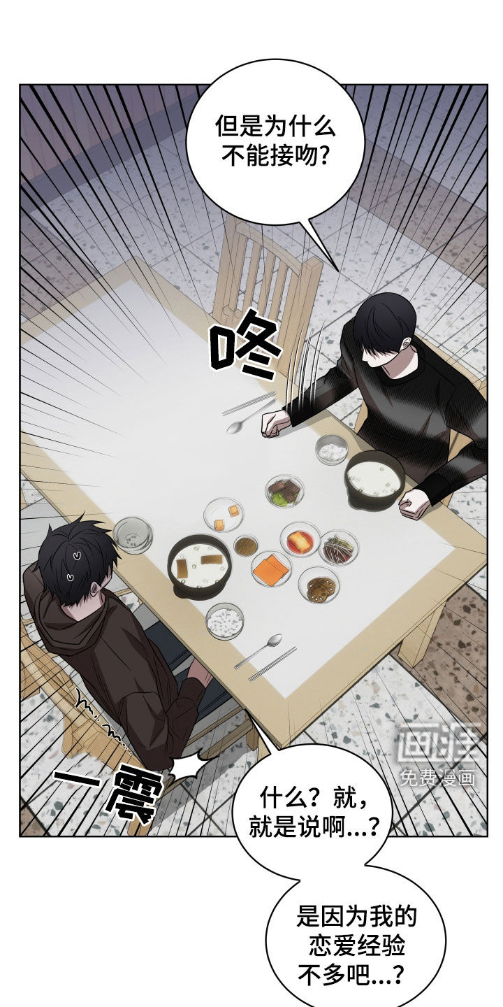 第23话7