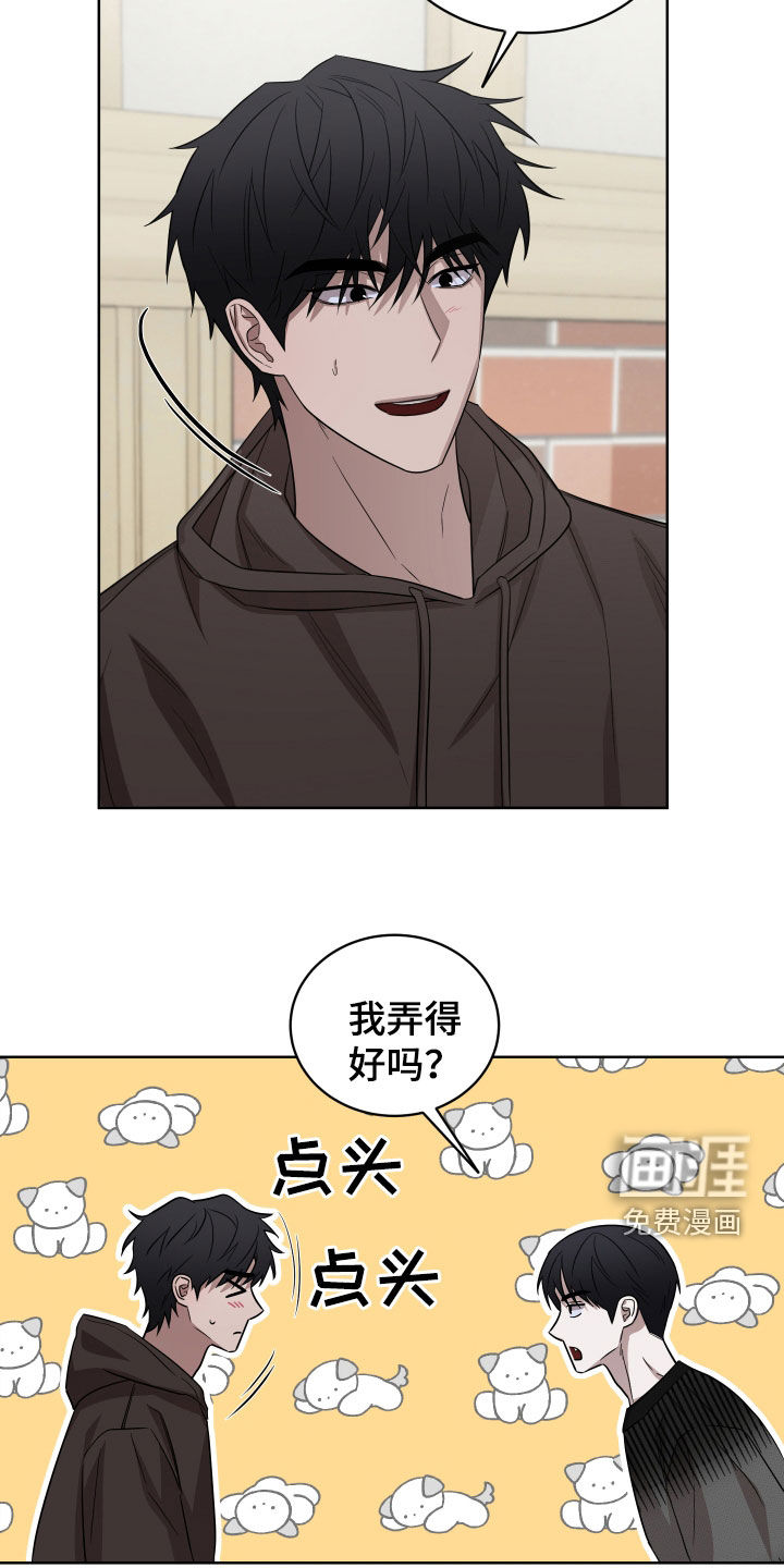 第23话9