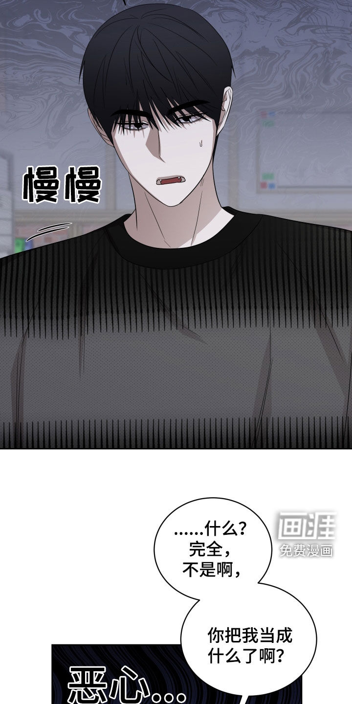 第23话2