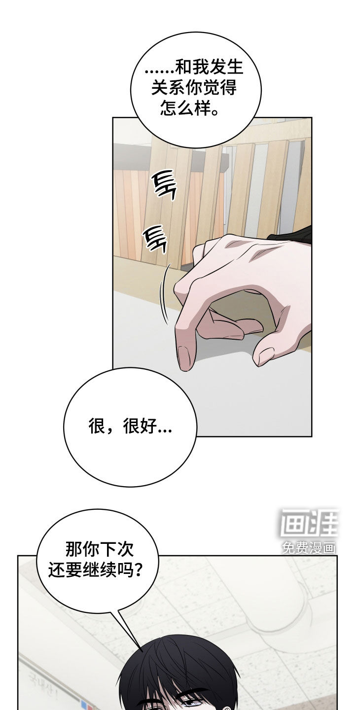 第23话10