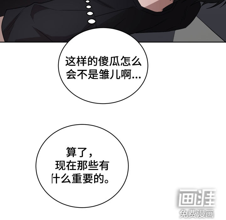 第23话25