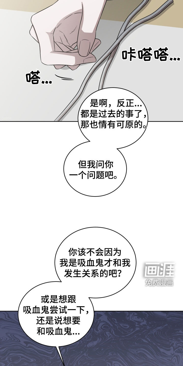 第23话1
