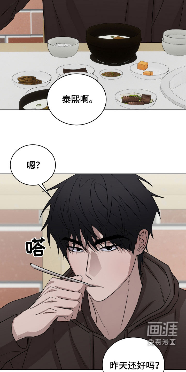 第22话11