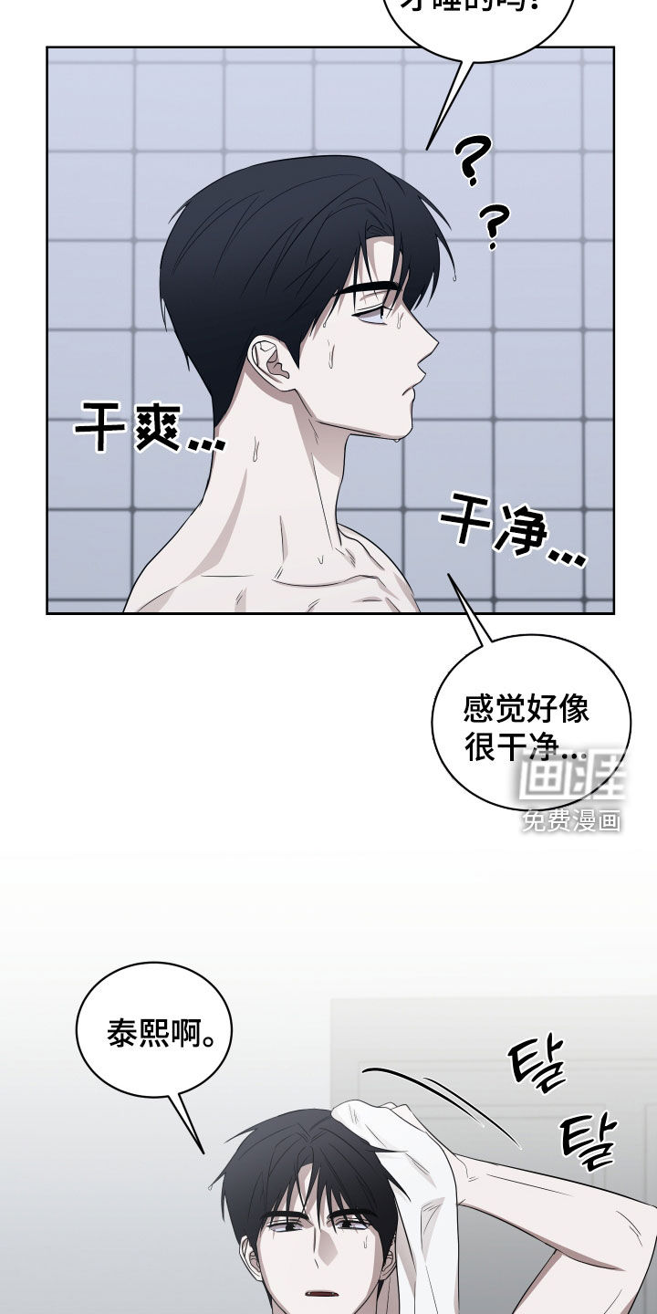 第22话1