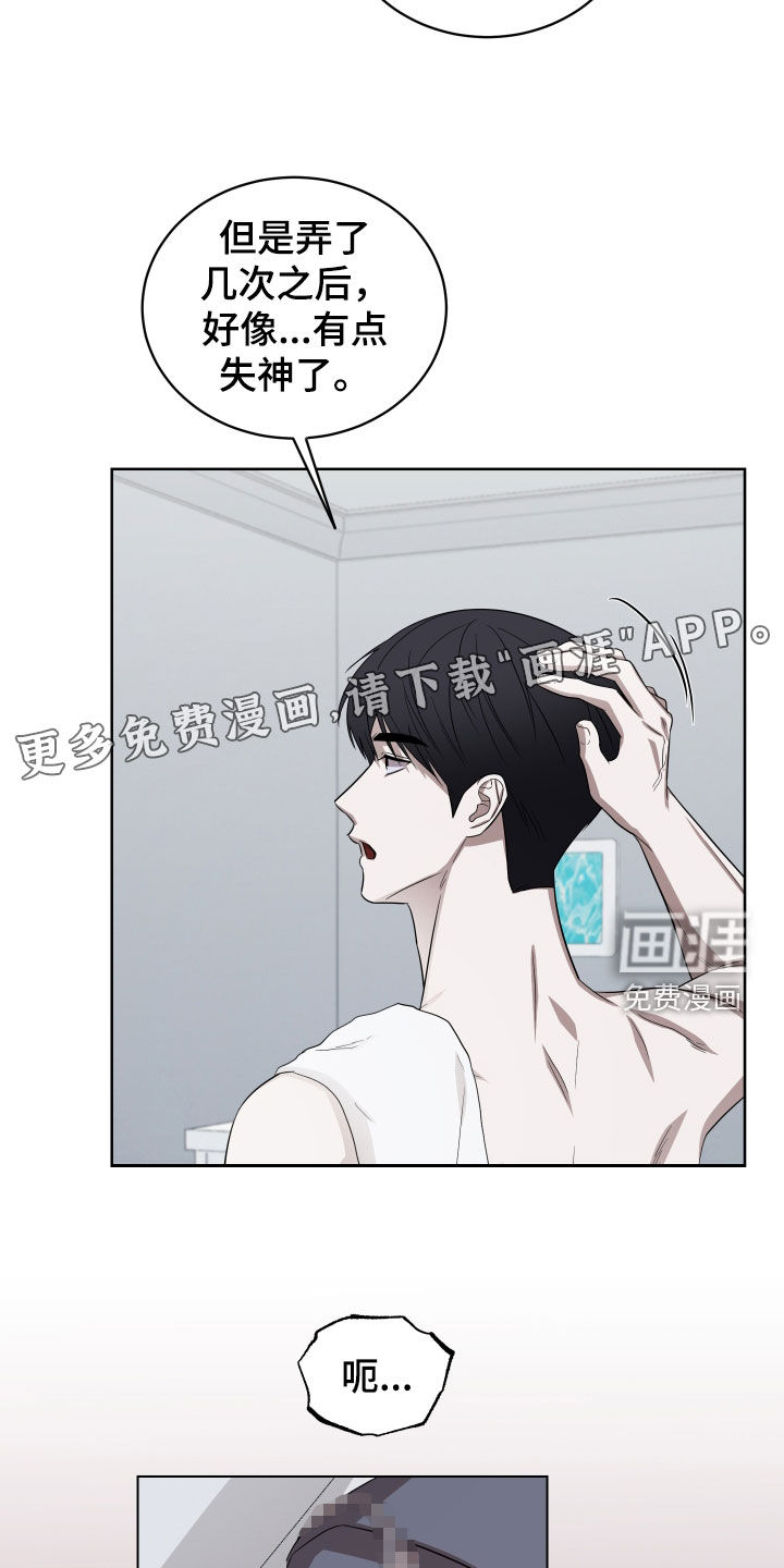 第22话3