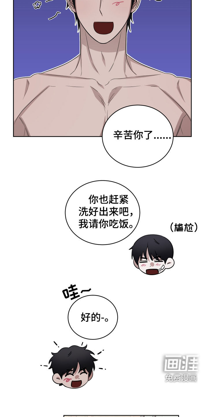 第22话8