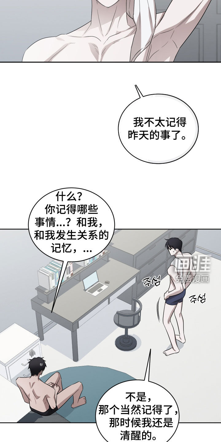 第22话2